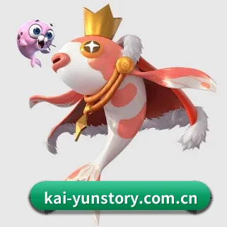 开云 APP（KAIYUN）